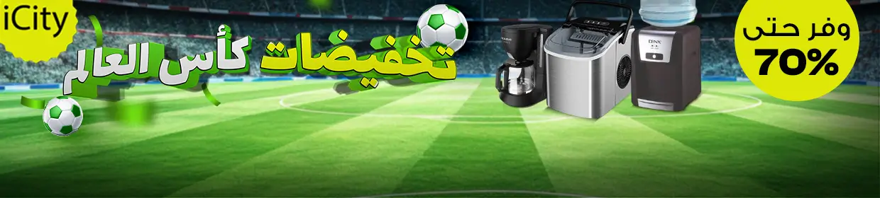 promo banner