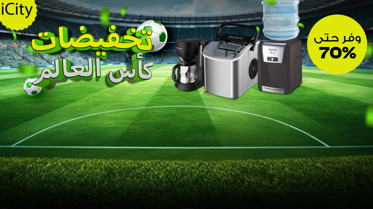 promo banner