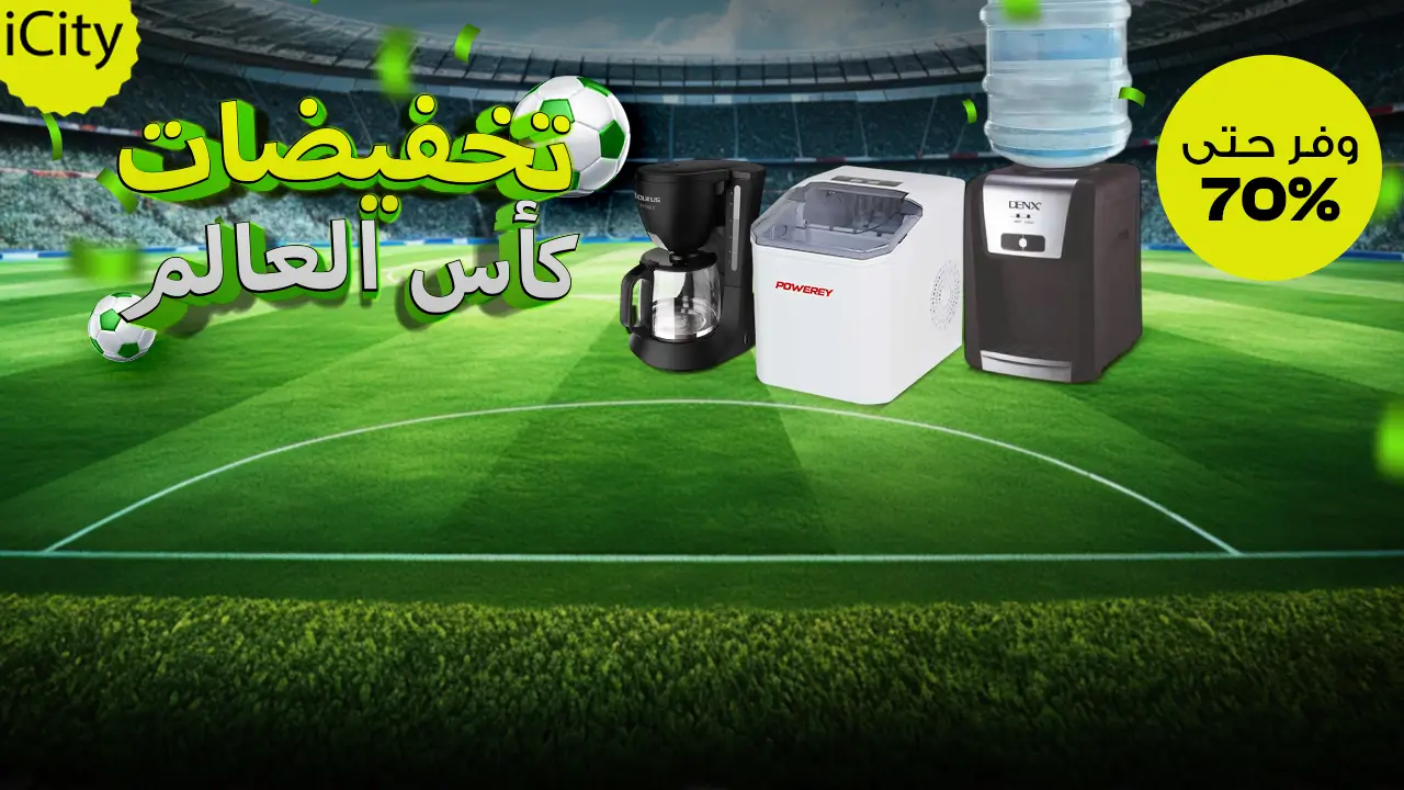 promo banner