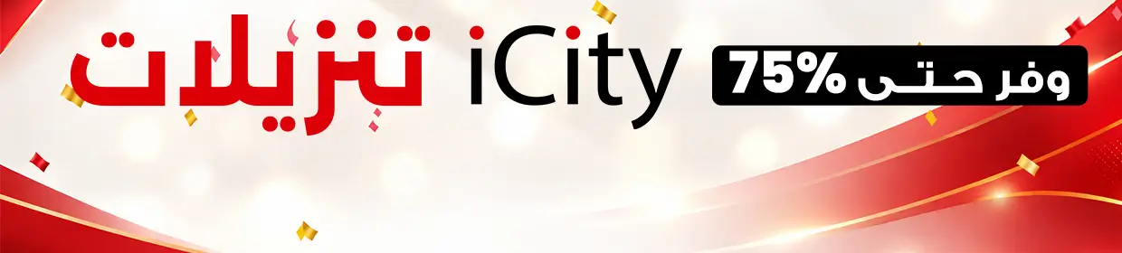 promo banner