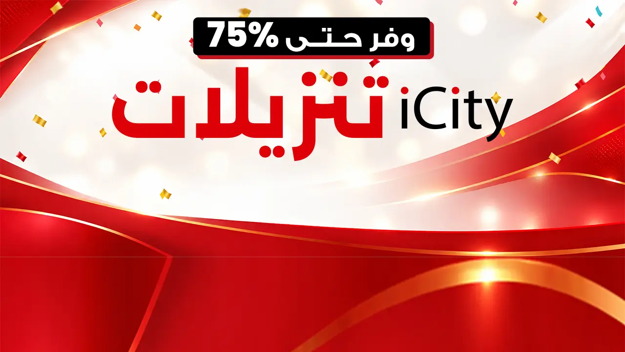 promo banner