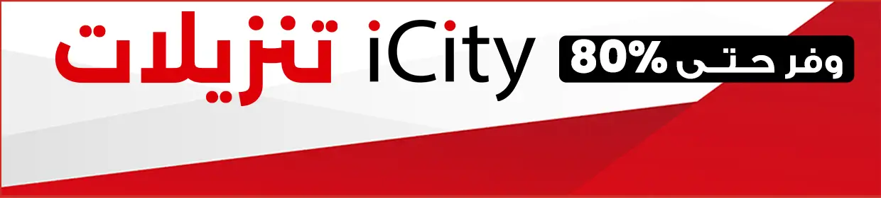 promo banner