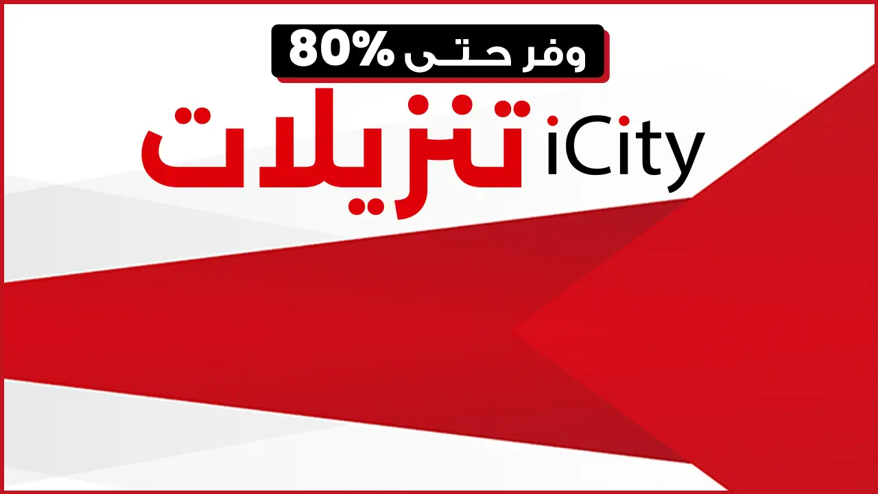 promo banner