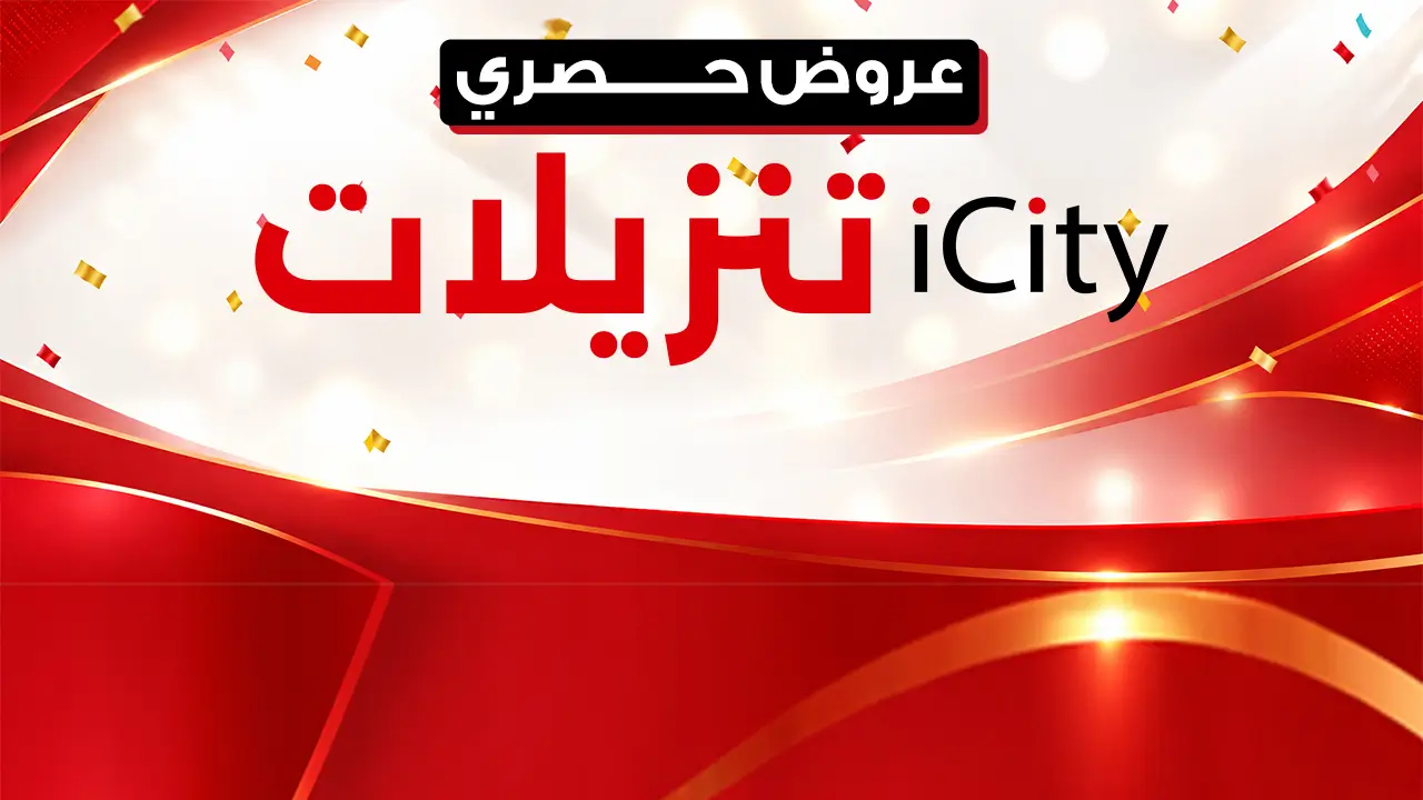 promo banner