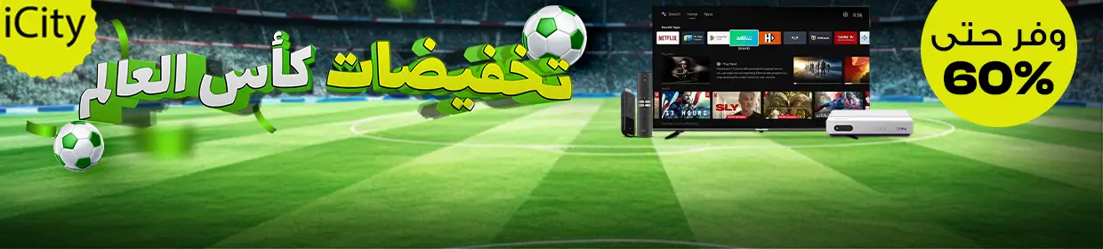 promo banner