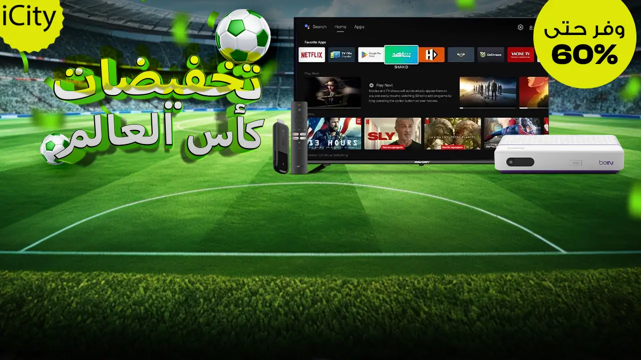 promo banner