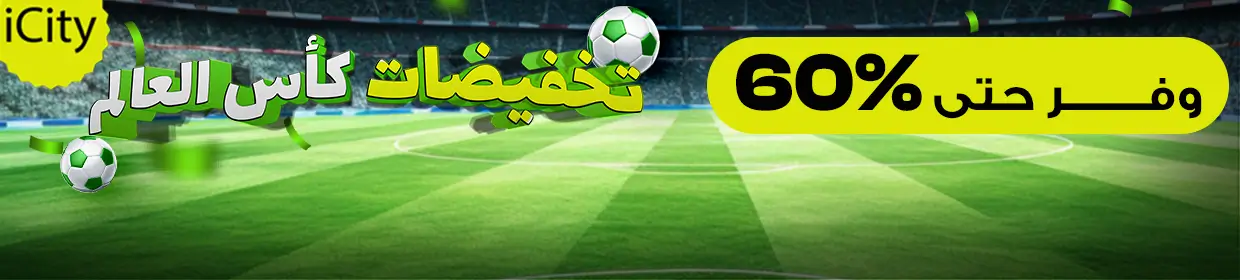 promo banner