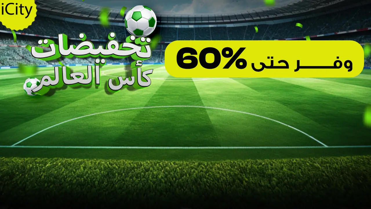 promo banner