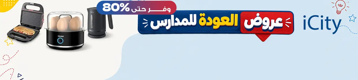 promo banner