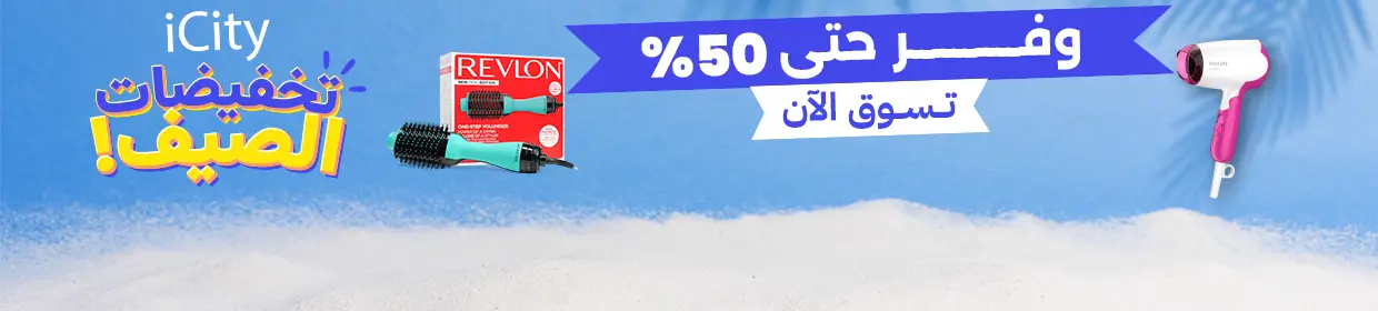 promo banner
