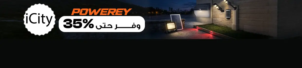 promo banner