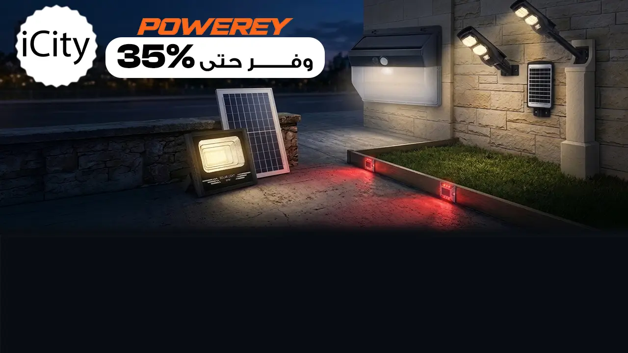 promo banner