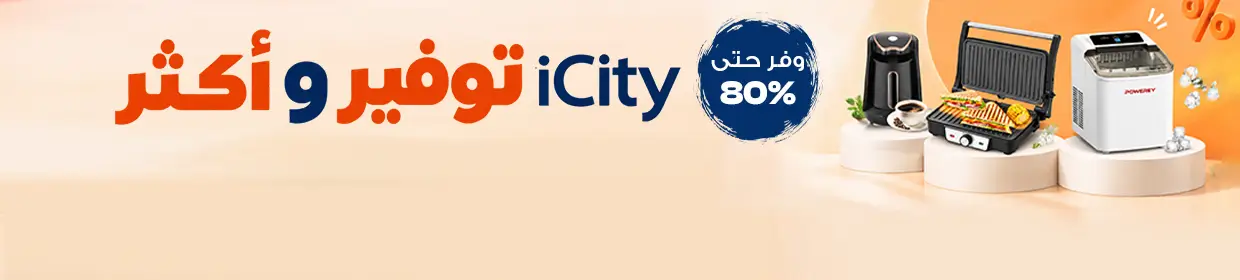 promo banner