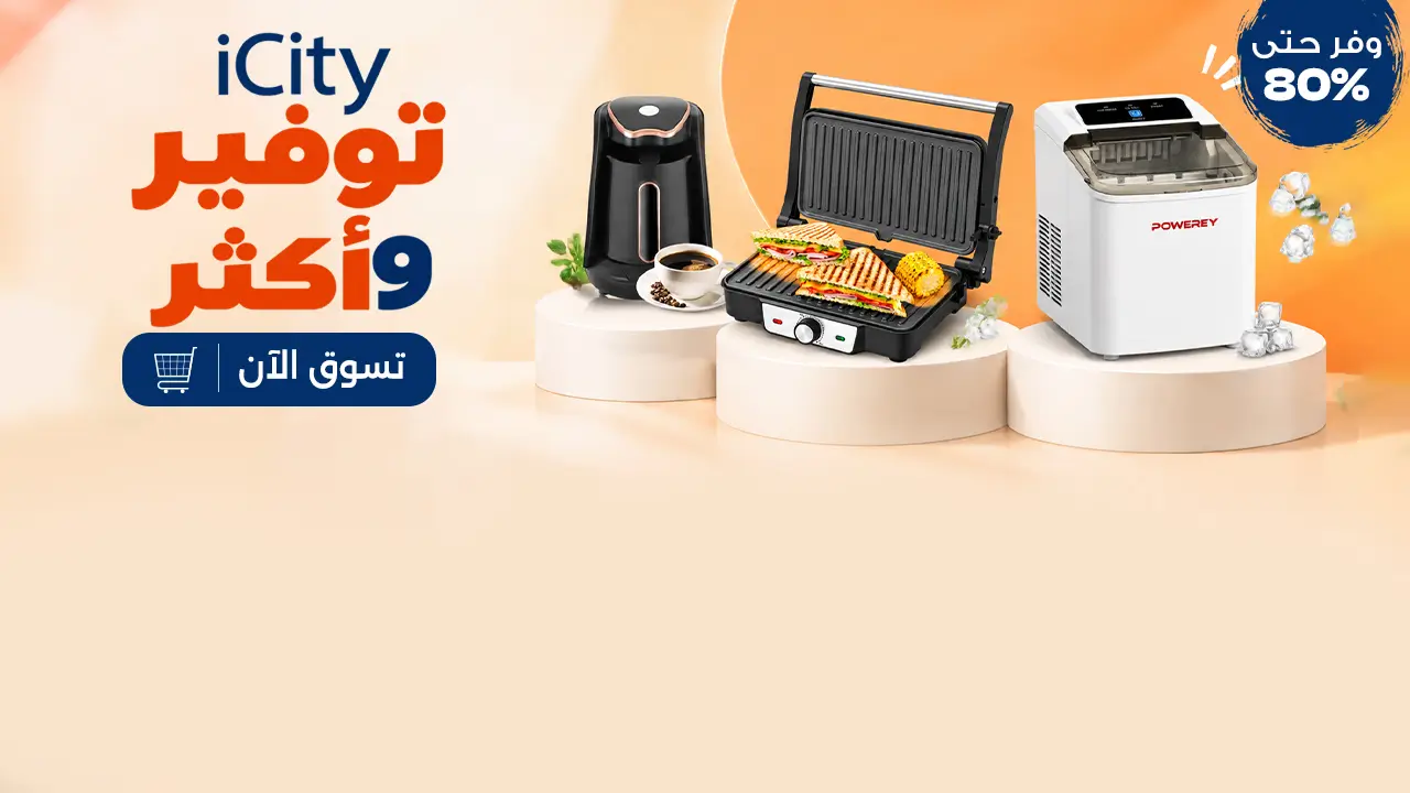 promo banner