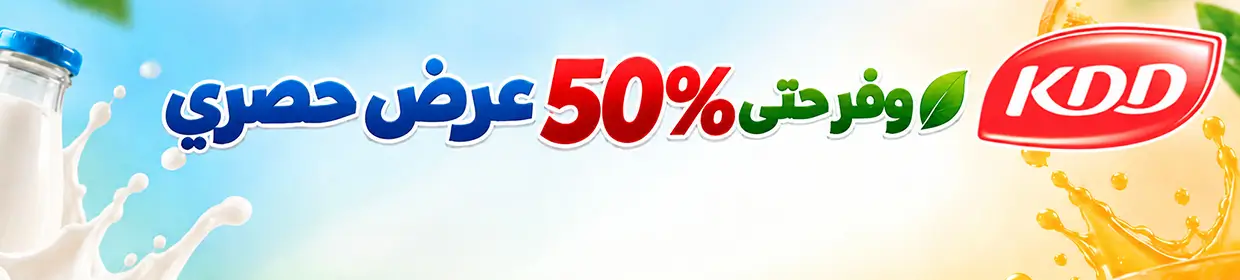 promo banner