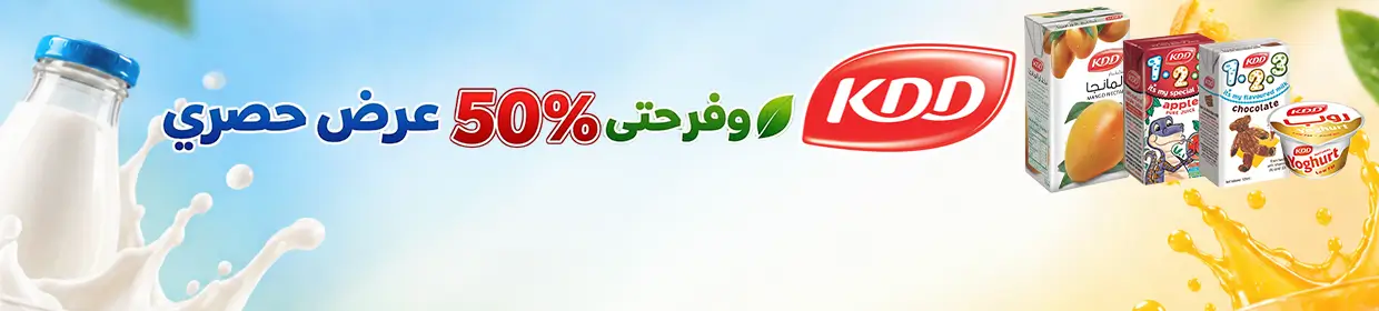 promo banner
