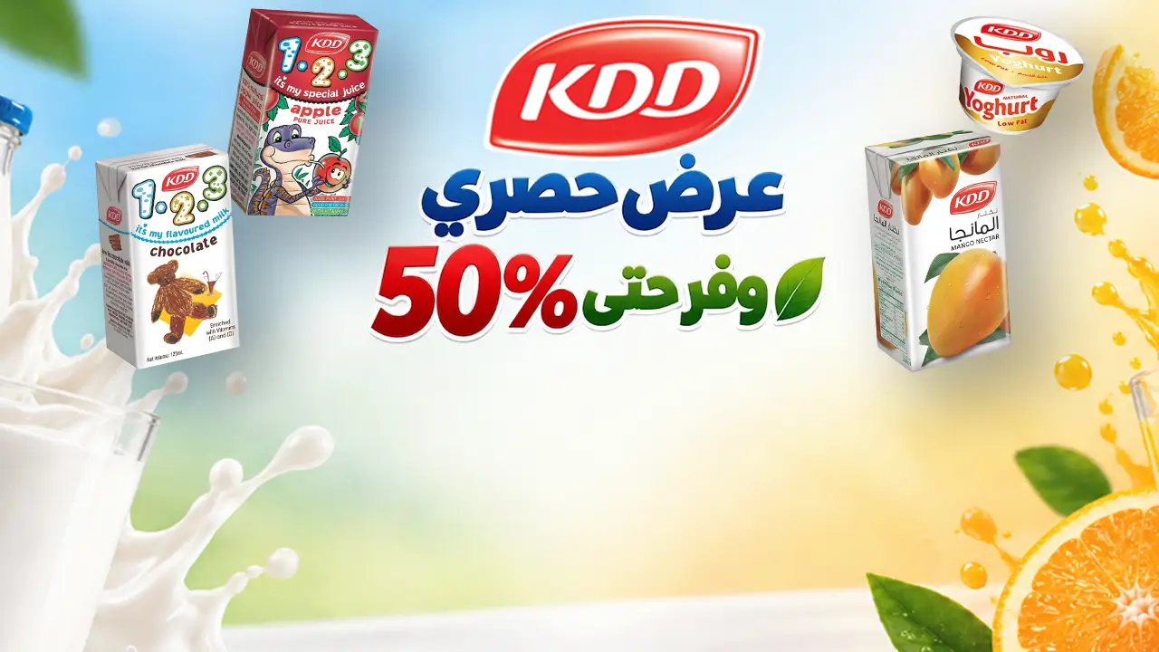 promo banner
