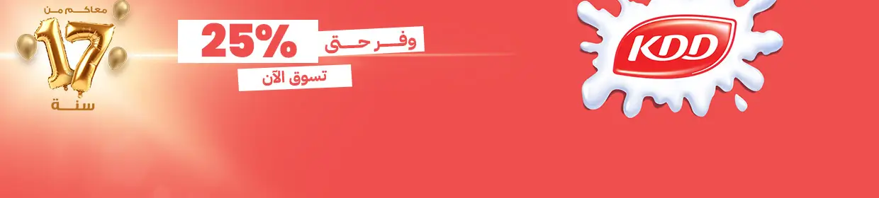 promo banner