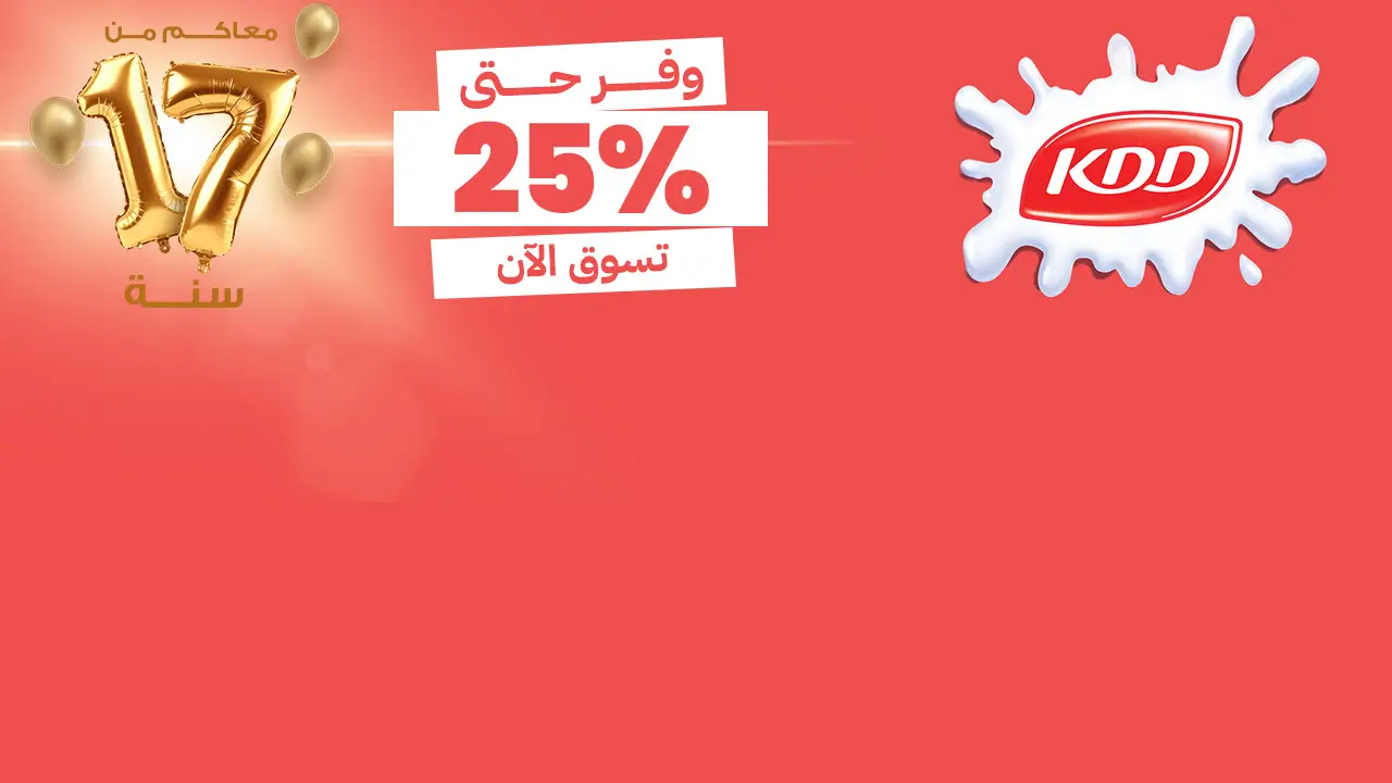 promo banner