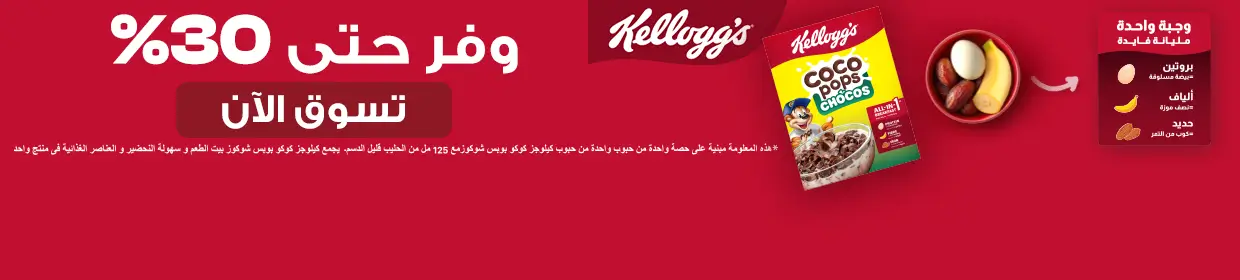 promo banner