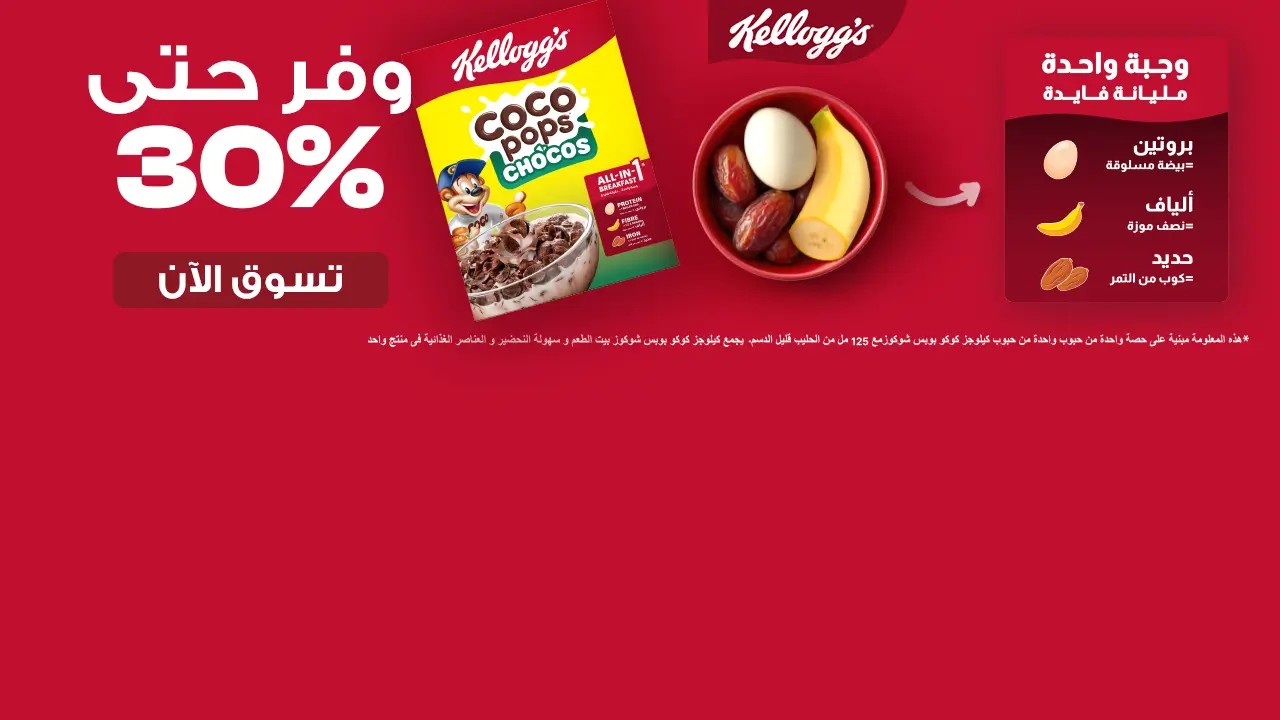 promo banner
