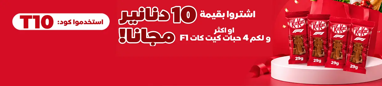 promo banner