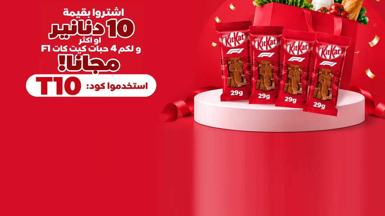 promo banner