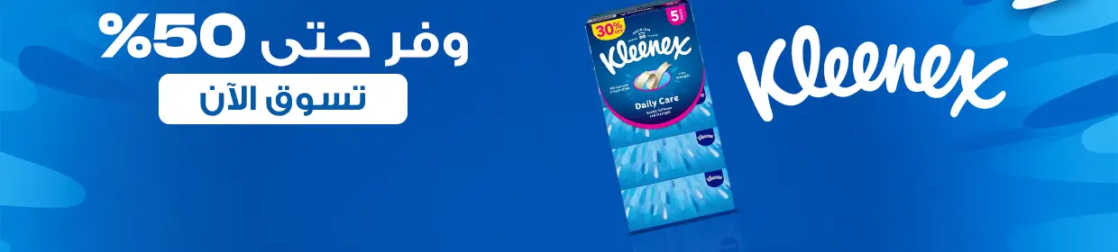promo banner