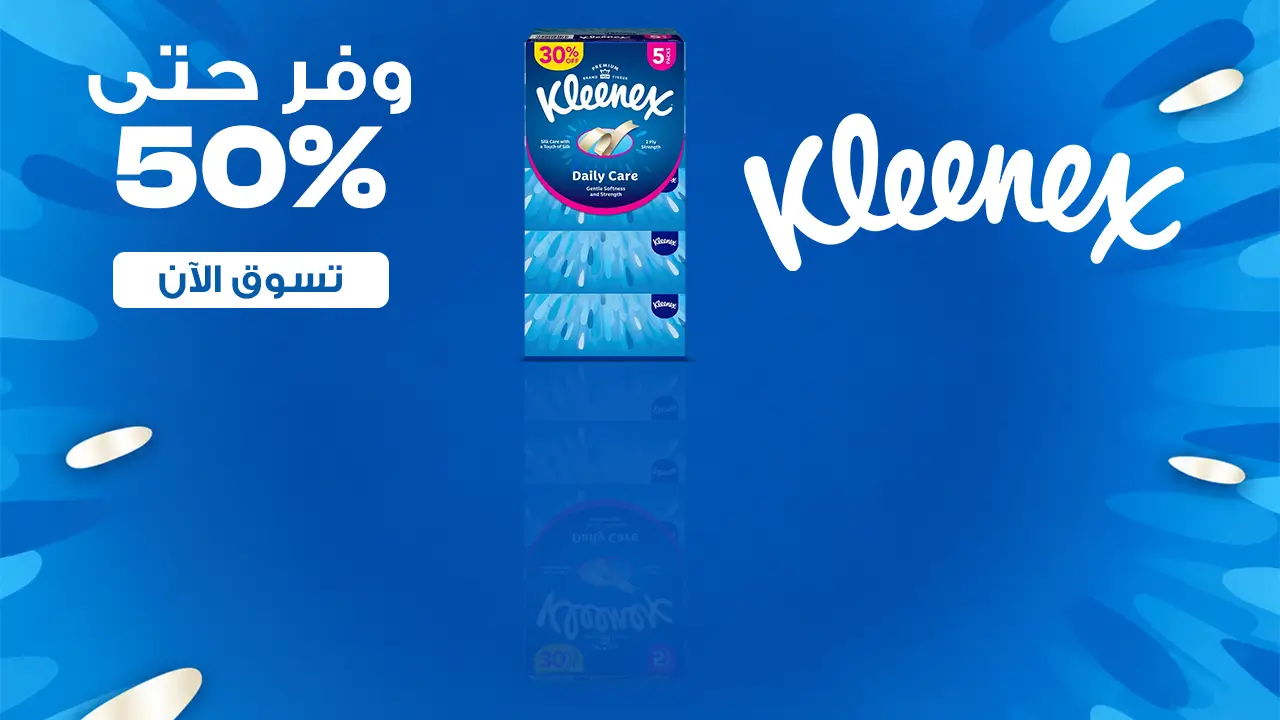 promo banner