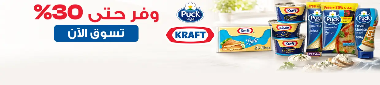 promo banner