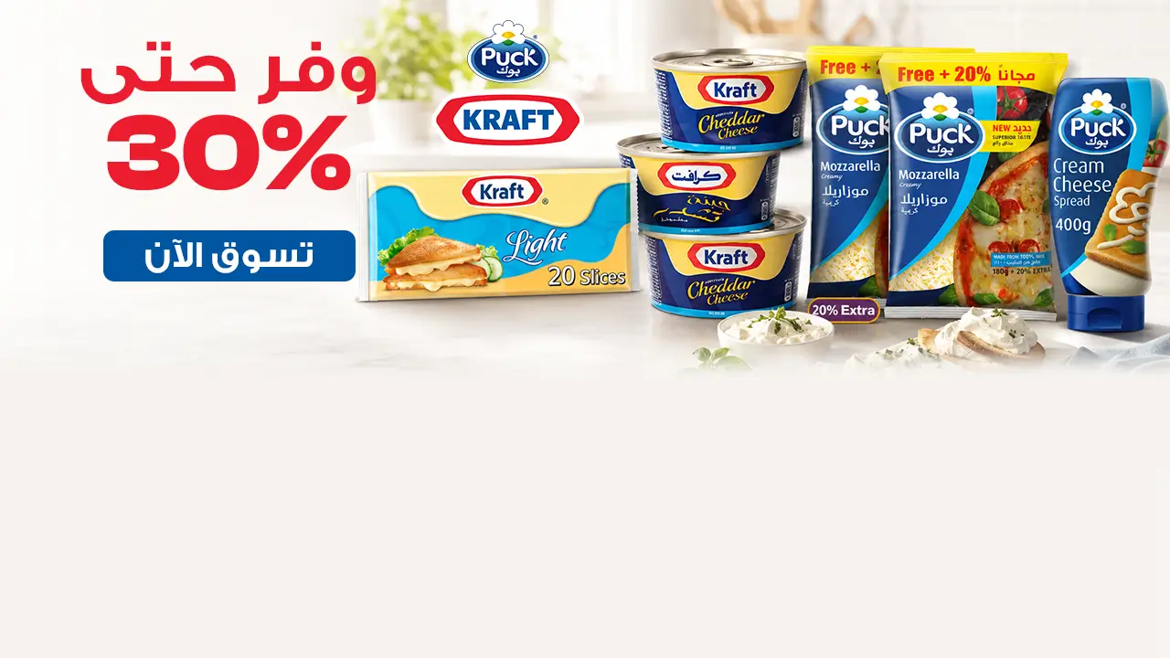 promo banner
