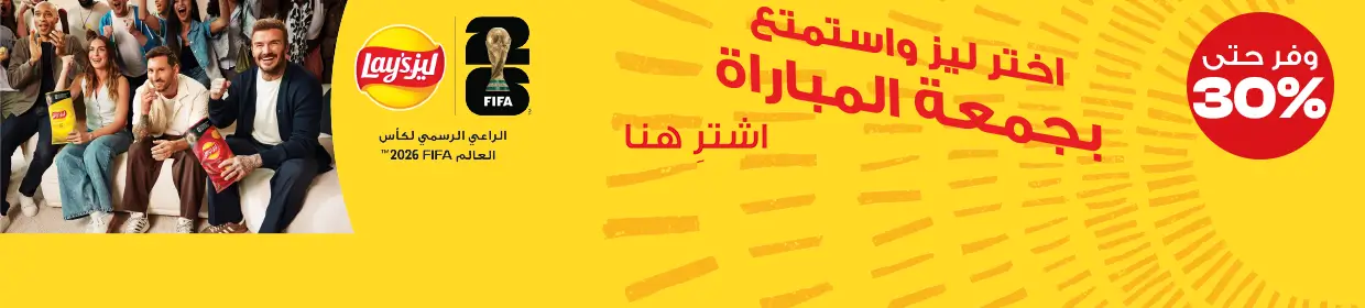 promo banner