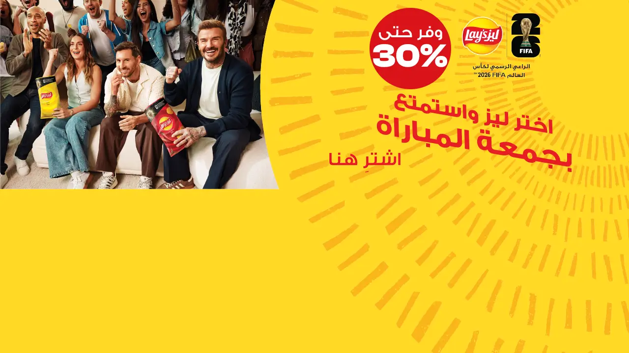 promo banner