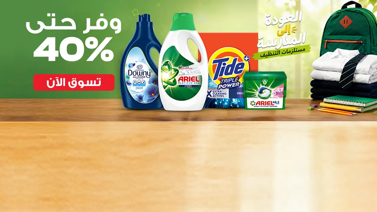 promo banner