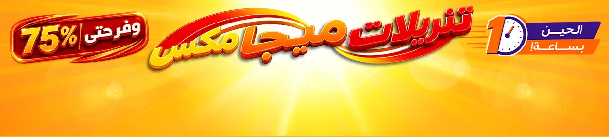 promo banner