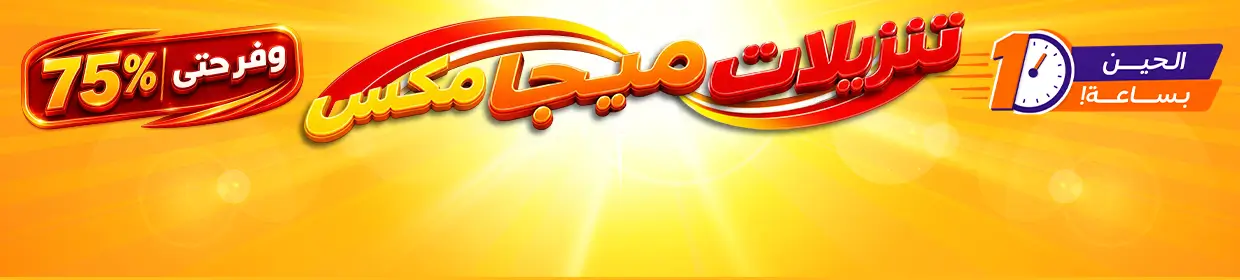 promo banner