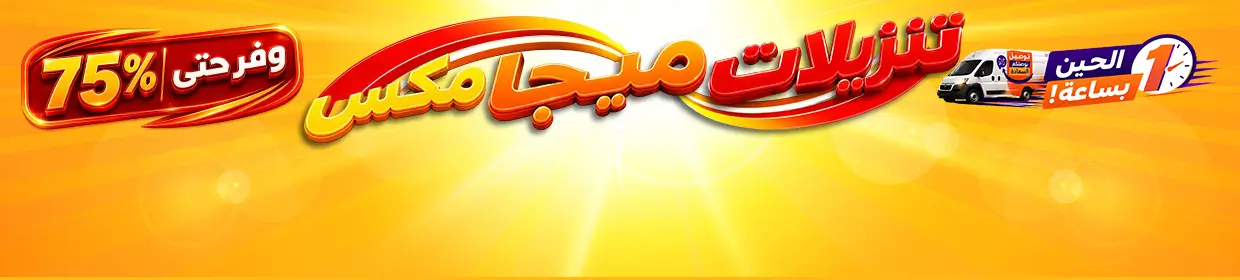 promo banner