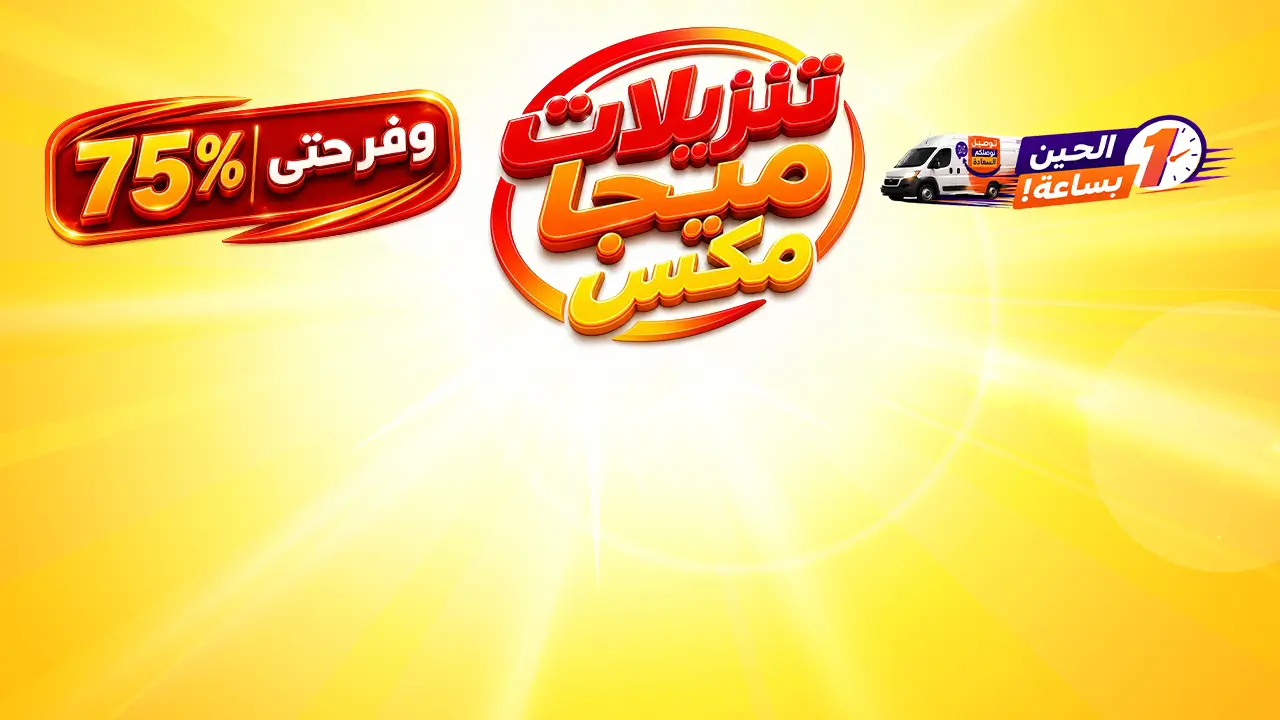 promo banner