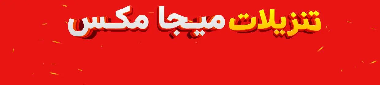 promo banner