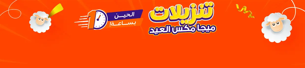 promo banner