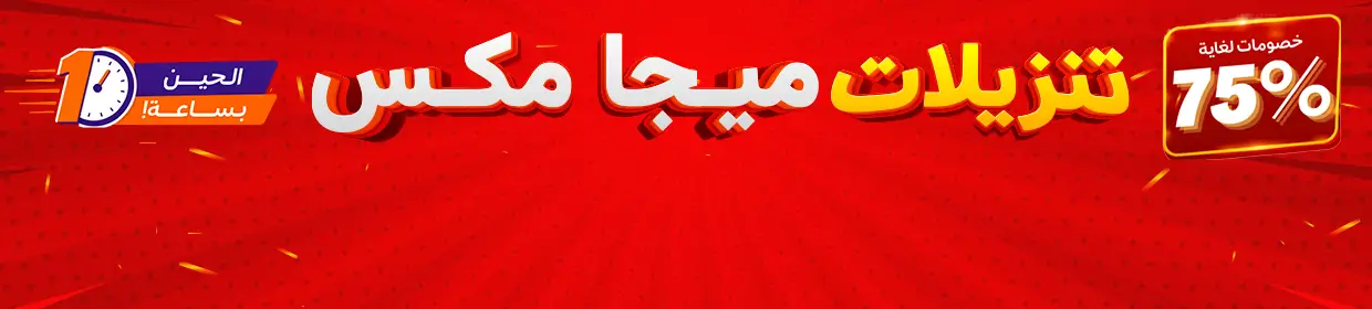 promo banner
