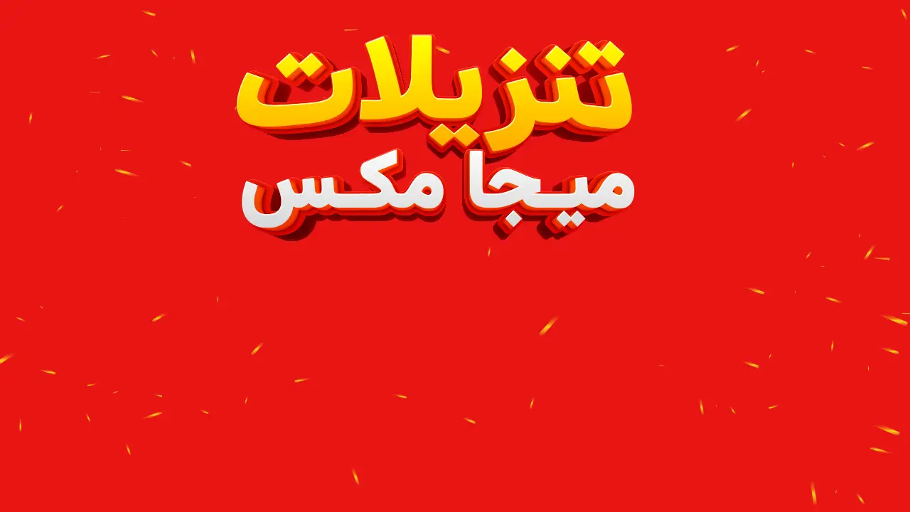promo banner