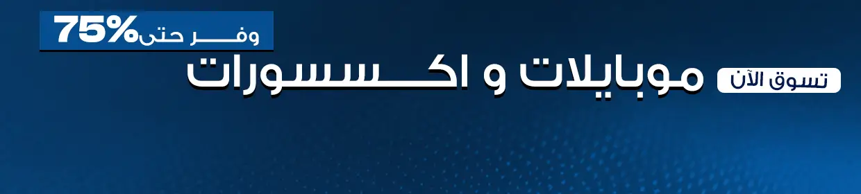 promo banner