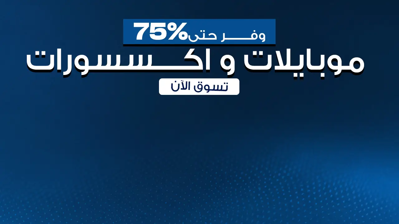 promo banner