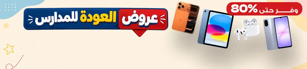 promo banner