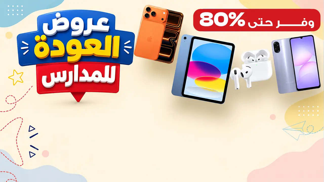 promo banner