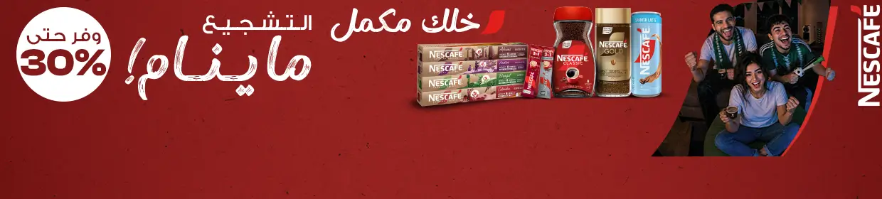 promo banner