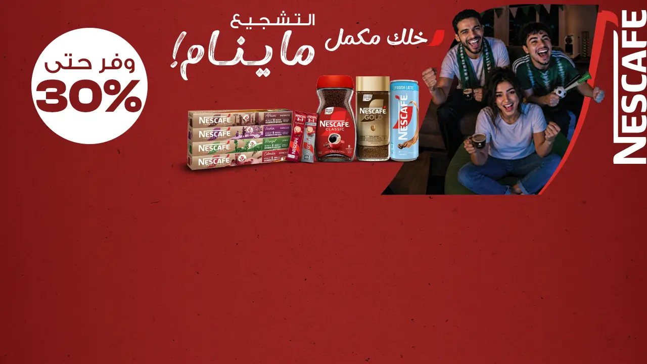 promo banner