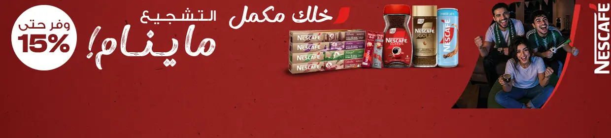 promo banner
