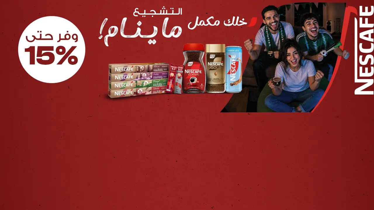 promo banner